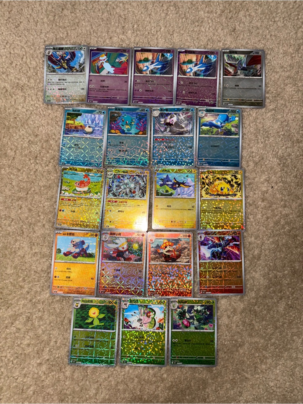 20 Stars / rotary holo lot - Pokemon TCG CBB5C S-Chinese Gem Pack Vol. 5 (2026)